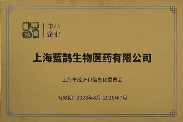 Specialized and Sophisticated SME